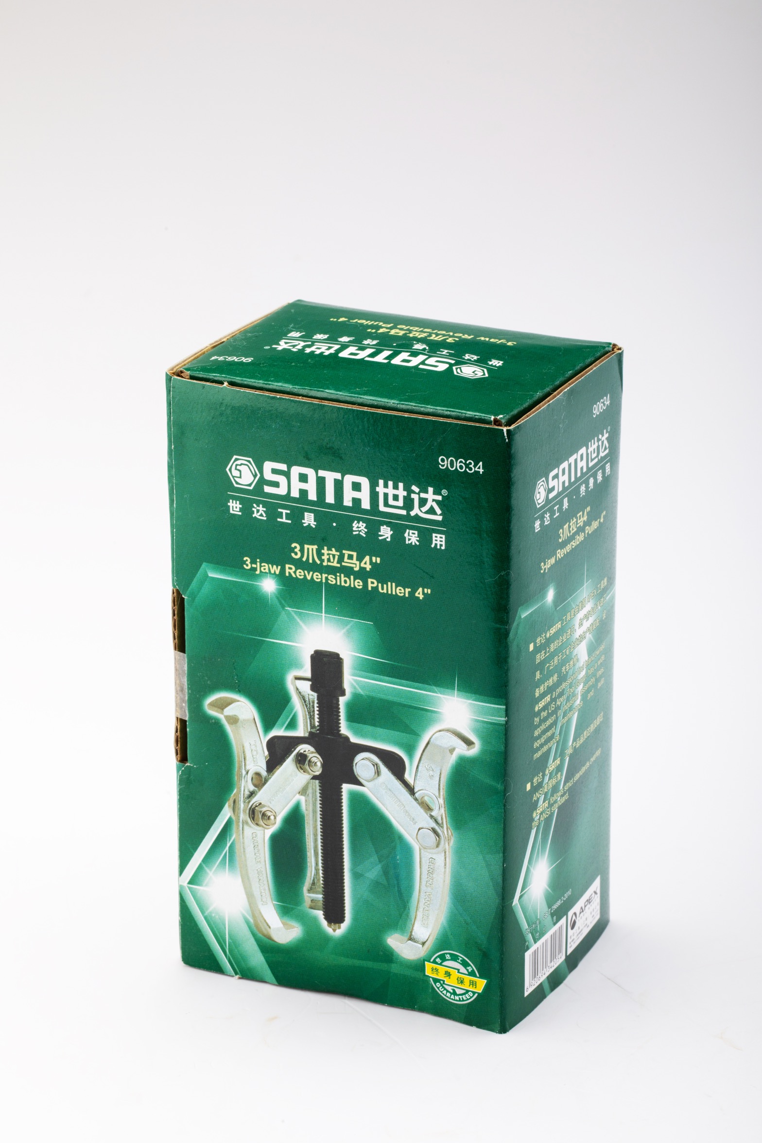 SATA/世达 3爪拉马4