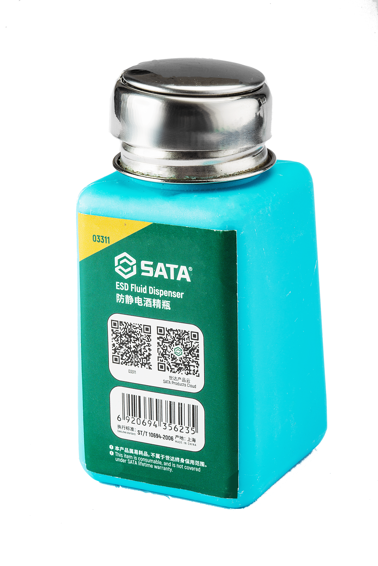 SATA/世达 防静电酒精瓶200ml 03311