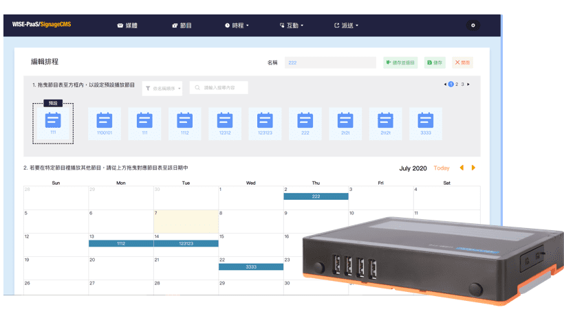 ADVANTECH/研华 紧凑型、ARM架构微型计算机，电子菜单主机，多媒体播放盒 多媒体播放盒USM-110