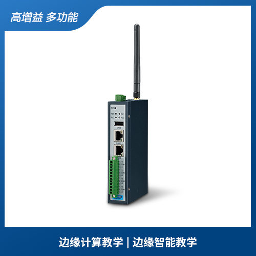 ADVANTECH/研华 ECU-1251边缘计算网关教育套件 边缘计算工业网关套件