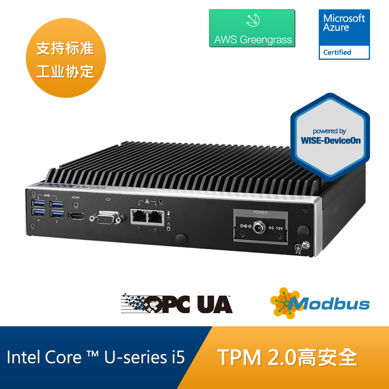 ADVANTECH/研华 <li>高效边缘智能系统</li><li>预整合AzureIoTEdge/PnPAWSGreengrass|预整合智能逻辑Node-RED|支持标准工业协议|资料整合|远程设备管理与监控</li> EI-A215-E1DS641