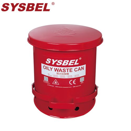 SYSBEL/西斯贝尔 垃圾桶   WA8109500