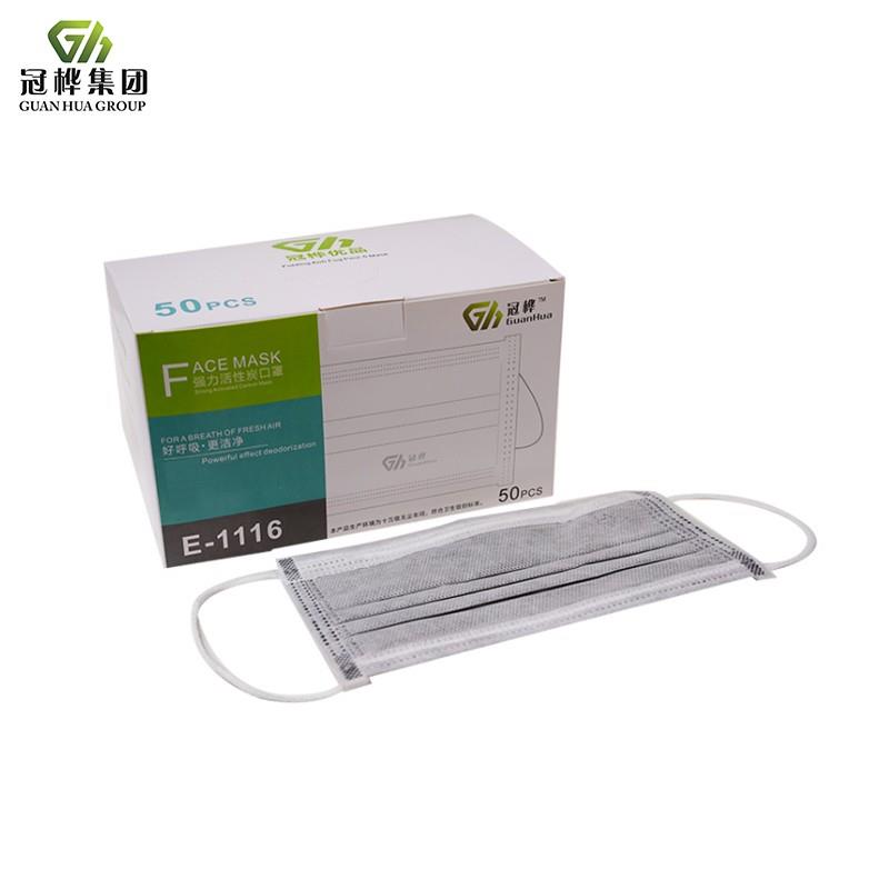 GUANHUA/冠桦 一次性活性炭口罩 E-1116 灰色