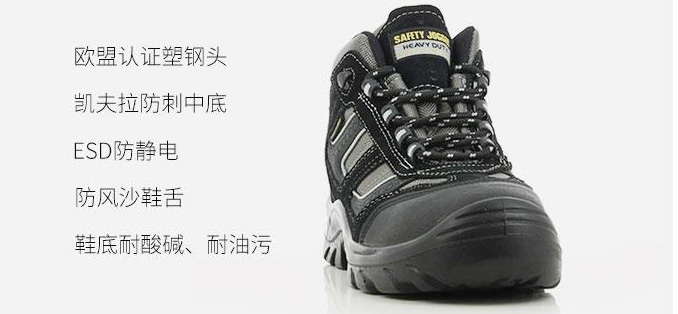 耐油防滑劳保鞋的选择