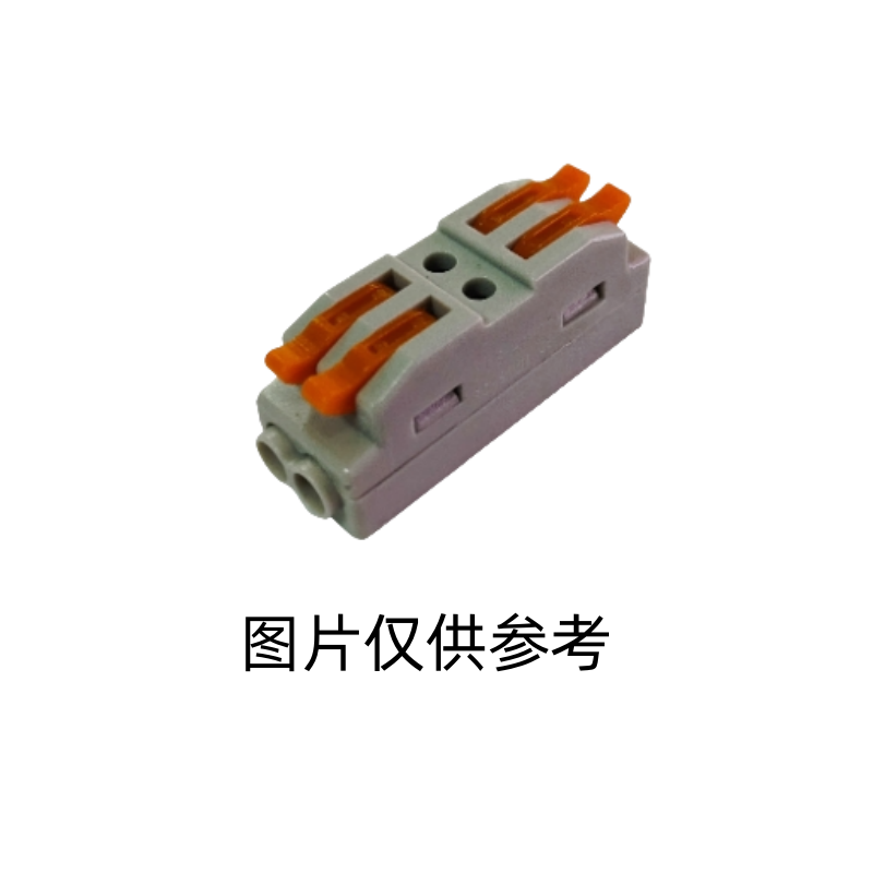 GC/国产 快速接线端子 KV212不透明橙色2进2出