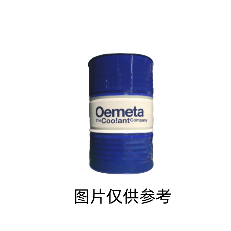 Oemeta/俄美达 切削油 615HC_A
