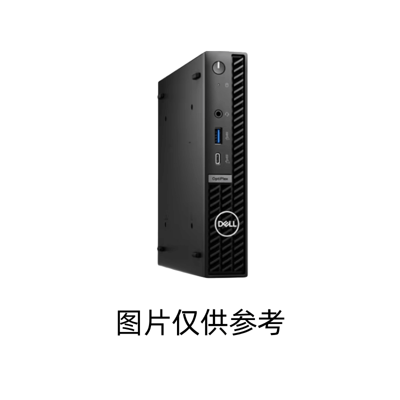 Dell/戴尔 空机箱 Optiplex