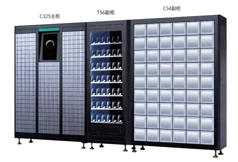 Master Worker 智能刀具柜 T56-C325-C54套柜