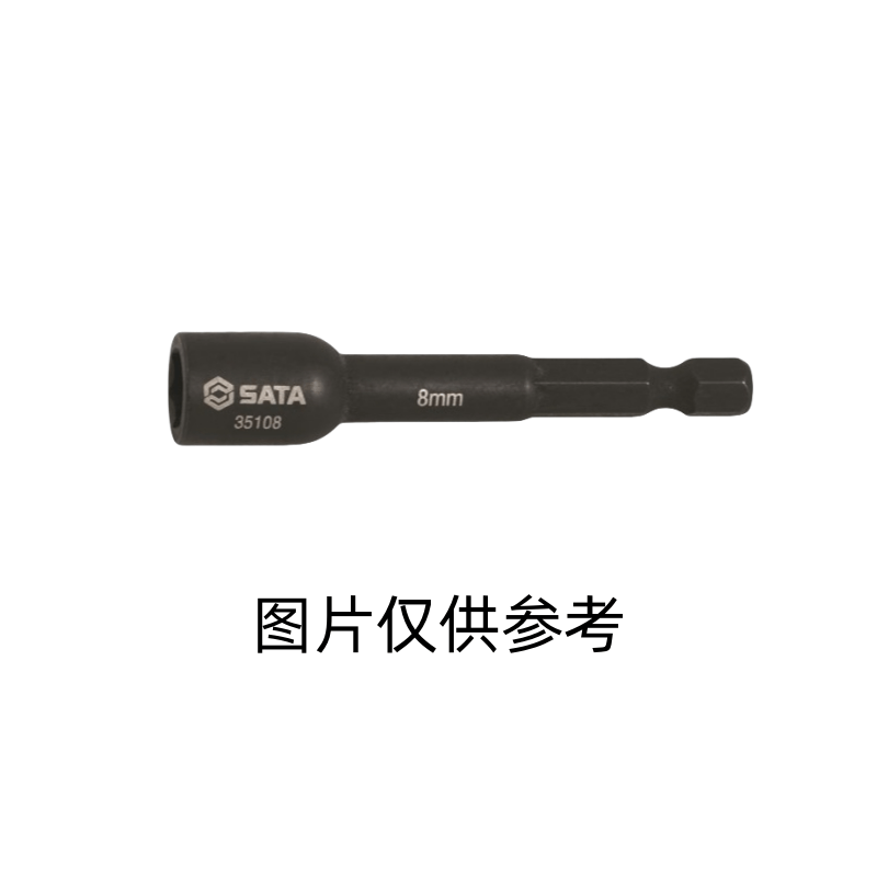 SATA/世达 套筒 1/4   7mm