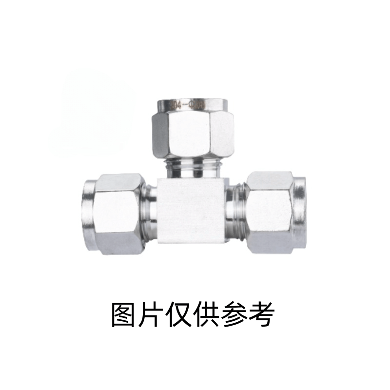 国产 304不锈钢双卡套三通/四通气管T型异径气源免焊接钢管铜管接头 Ф3/4(19.05mm)三通