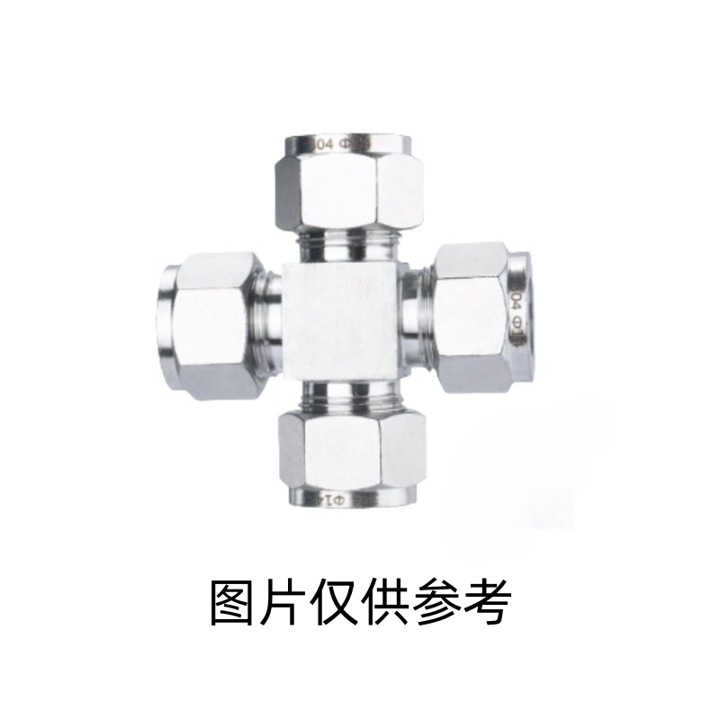 国产 304不锈钢双卡套三通/四通气管T型异径气源免焊接钢管铜管接头 Ф3/4(19.05mm)四通