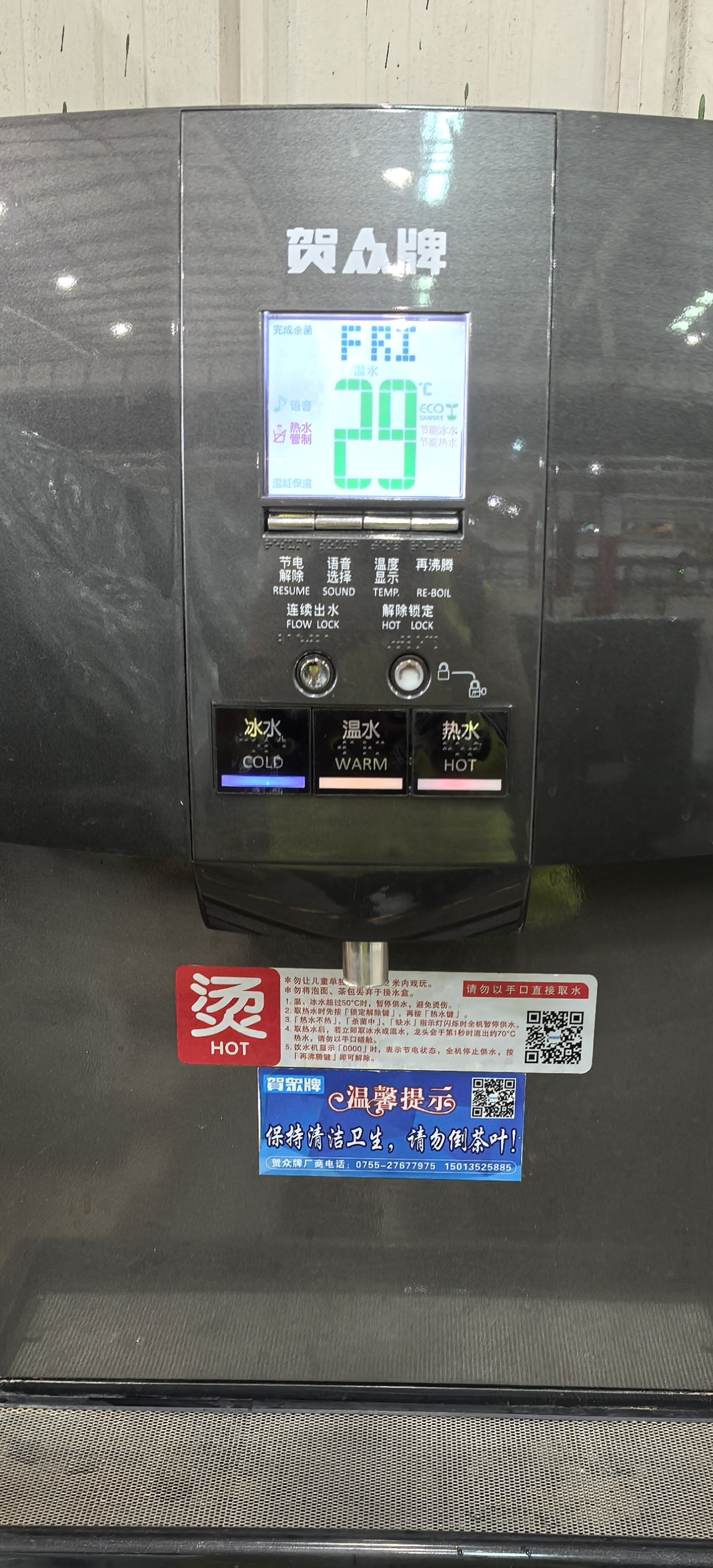 贺众 主板 9615显示屏