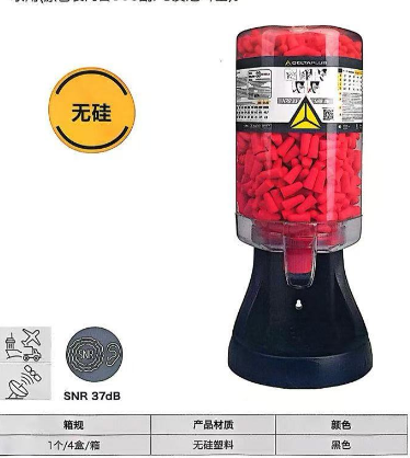 代尔塔 耳塞分配器 103108