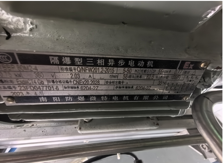 南阳防爆微特电机 电机（泵） YBBP 80M2-4