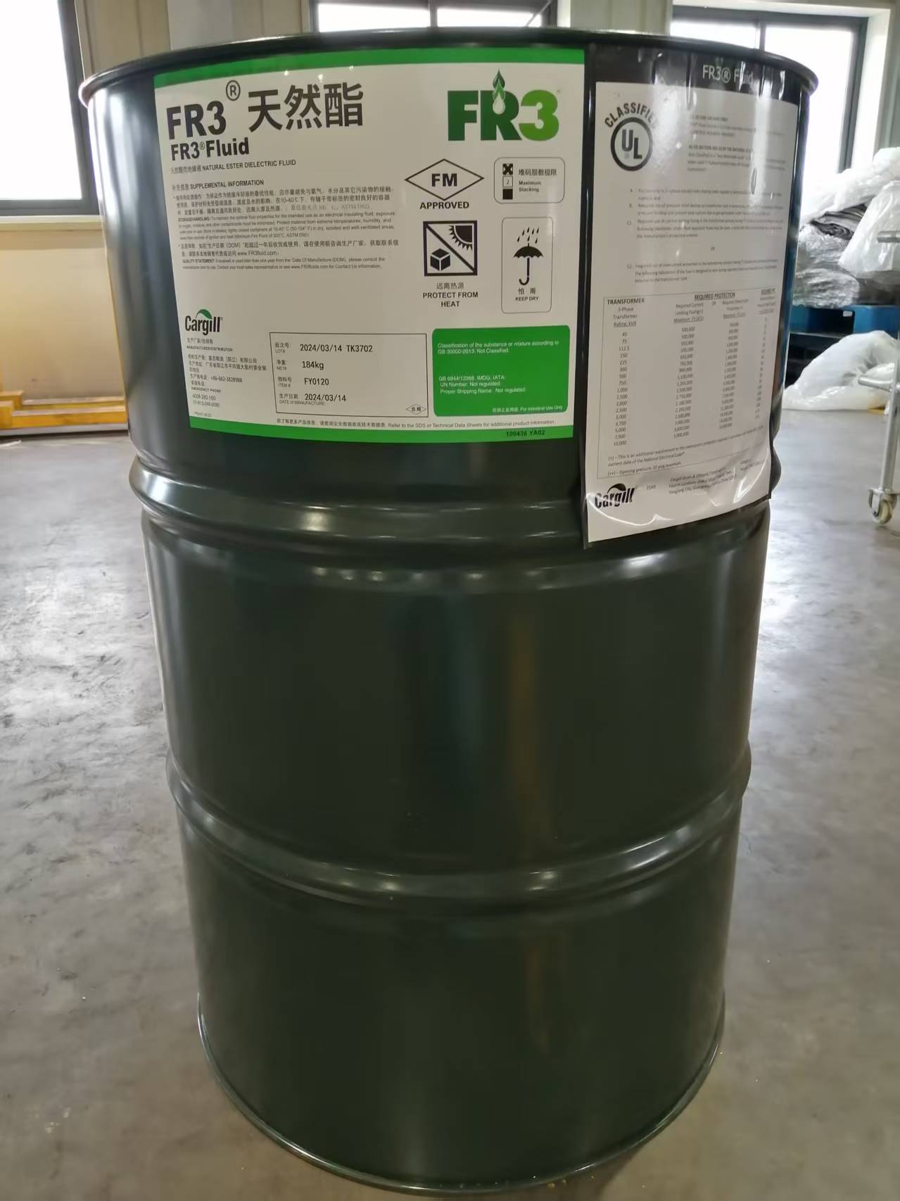 嘉吉 变压器油 FR3™Fluid