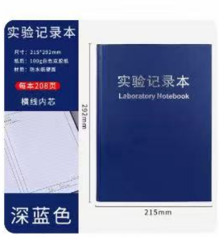 八号文具 笔记本 防水纸蓝色横线