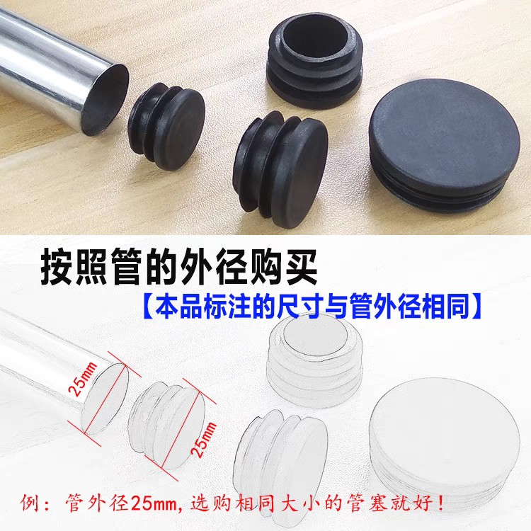 国产 塑料堵头 圆48mm