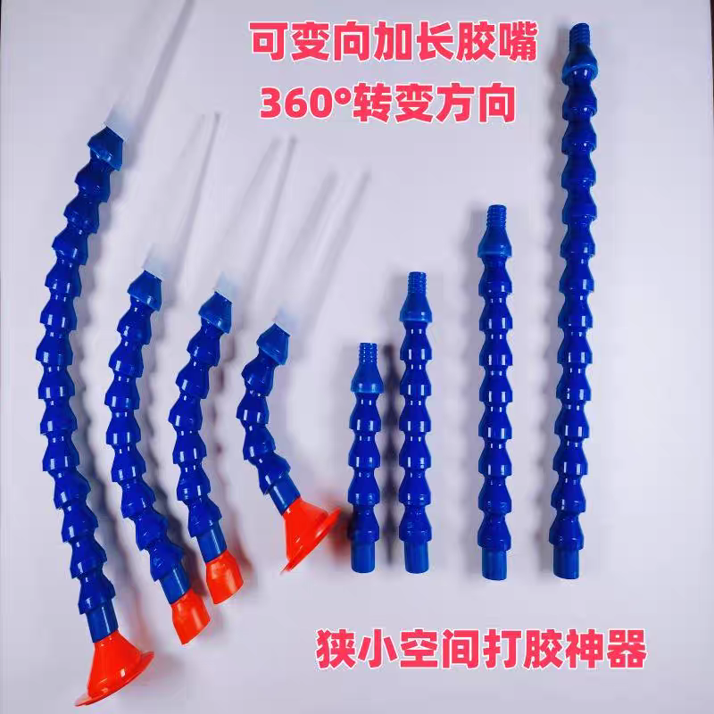 长鸿 竹节管胶嘴 玻璃胶接口竹节15公分两根蓝色