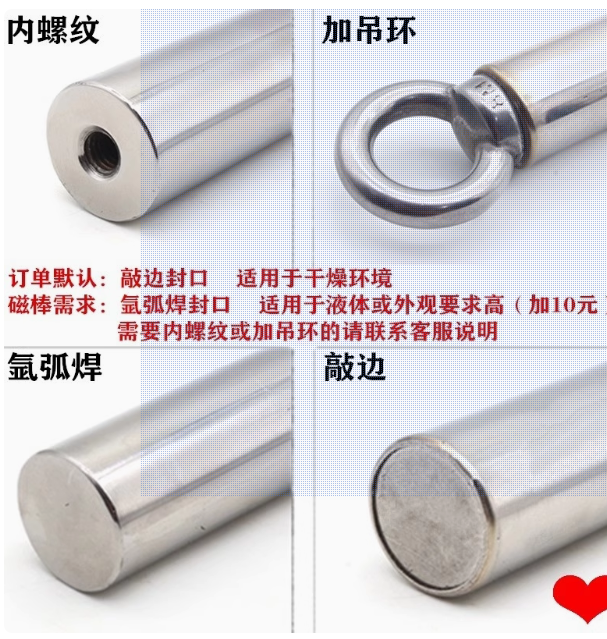 国产 实测高斯磁棒 磁棒直径38MM，磁棒长度500MM，磁棒高斯6000GS