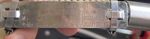 金属软管 G5/8RHF-10A-1W-3M-G5/8RHF 压力:10MPa，端接:G5/8-G5/8(f)，通径:DN10