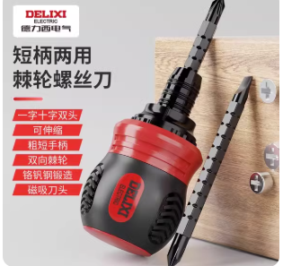 WTLYBLE 改锥套装 Z型L型组合(5支装)