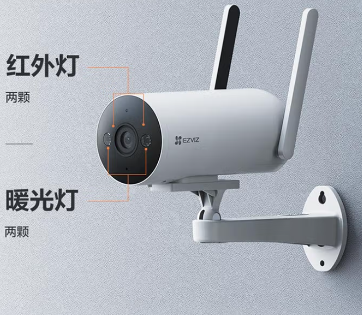 萤石 监控摄像头 H5-300万（4G电信终身流量套餐）+32G内存卡+壁挂支架+电源适配器