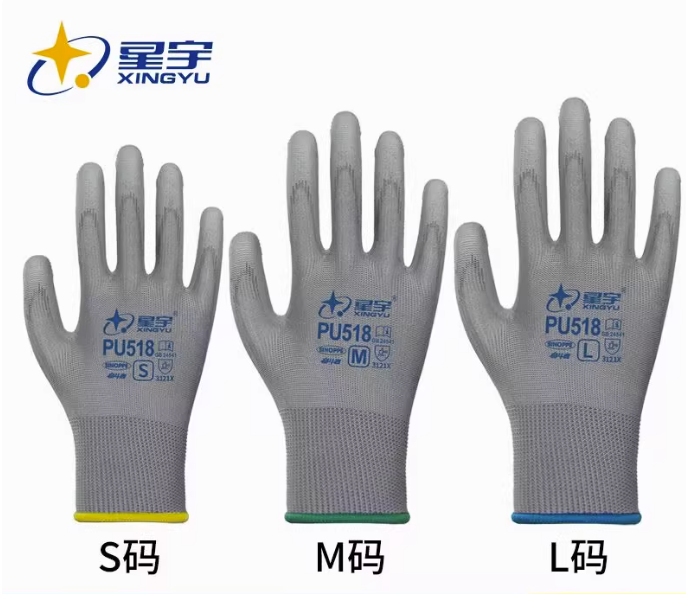 星宇 pu手套 宇PU518 黑色 L码 12双/包