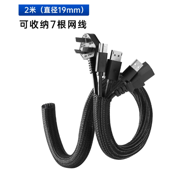 国产 收纳束线神器 黑色2米【自动卷线/自由分线】
