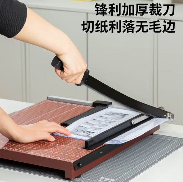 国产 裁纸机 木制裁纸机A3