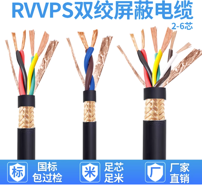 Rantec CAT7屏蔽线 50m带7类合金头