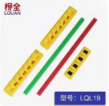 柳全 断路器开关锁 LQL19