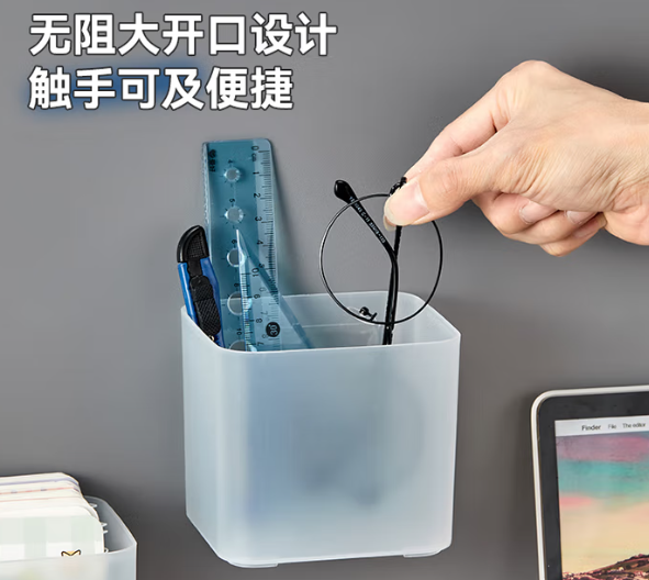 沃德百惠 收纳盒 奶油白10.3cm*9cm*9.4cm