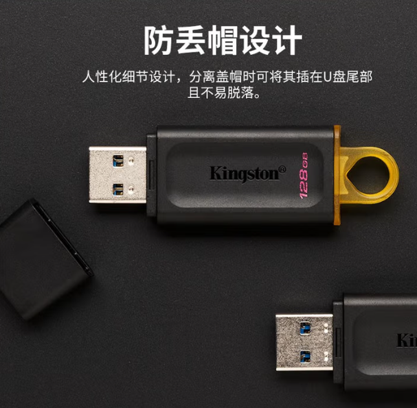 金士顿 系统U盘 128G【W7+W10+W11】八系统多版本合集