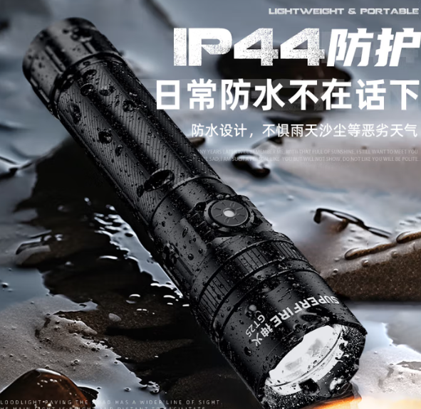 Supfire/神火 GT25强光手电筒 GT25强光手电筒