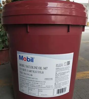 Mobil/美孚 润滑油 1405