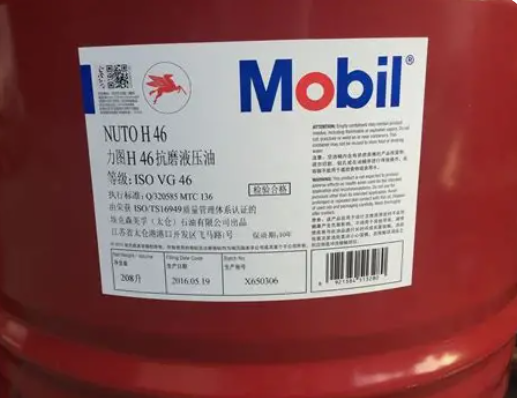 Mobil/美孚 抗磨液压油 L-HM46