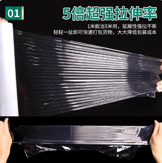 震坤行 缠绕膜 JY-500MM*10KG*28μm*1:3 宽度500mm 厚度28μm 净重10kg 毛重11kg 长度约780m