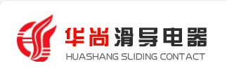 华尚滑导 碳刷 JF150