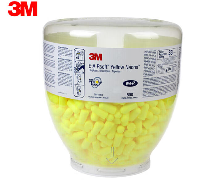 3M 子弹型耳塞填充桶 391-1004 NRR/SNR:33/36dB 适配391-0000耳塞分配器底座