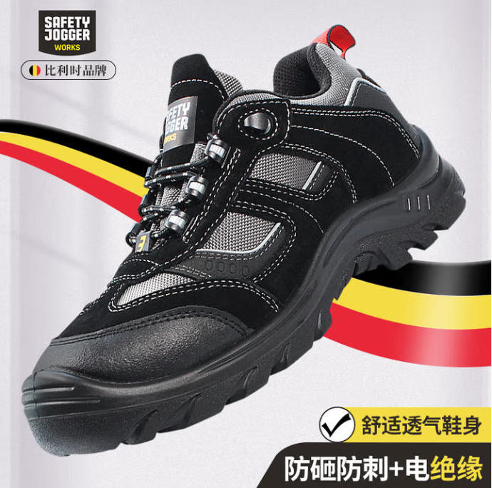 鞍琸宜 绝缘劳保鞋 18kv