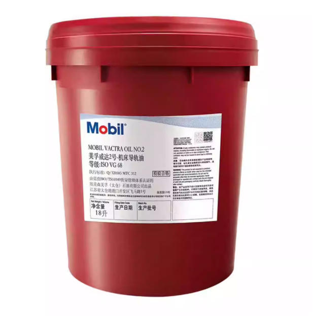 Mobil/美孚 威达2号No.2 威达2号No.2