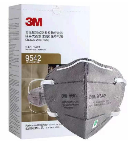 3M 折叠式有机蒸气异味及防颗粒物口罩 9542