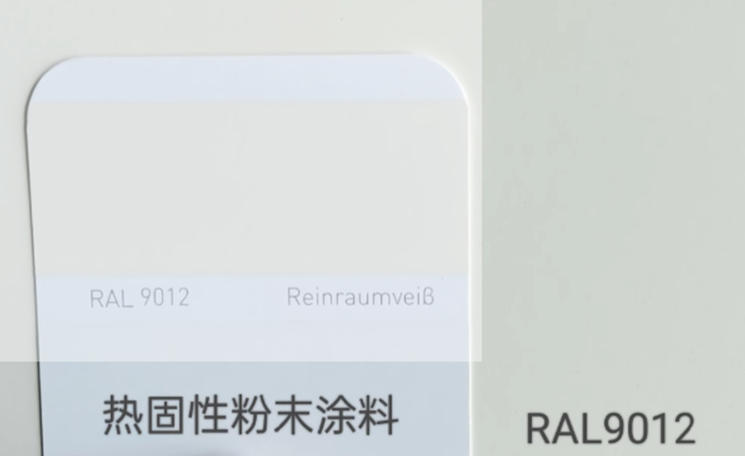 国产 涂料 RAL9012