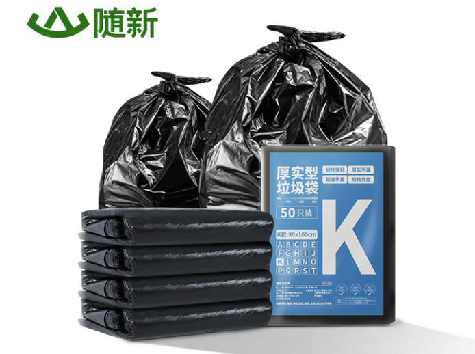 随新 物业垃圾袋 SX208