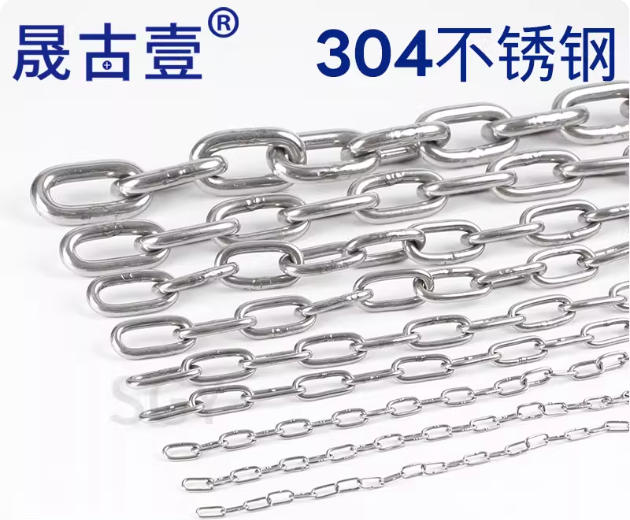 国产 链条 304