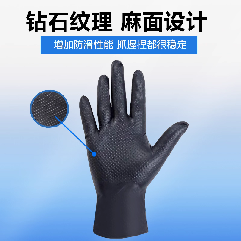 国产 丁腈压纹防切割手套 丁腈压纹防切割手套