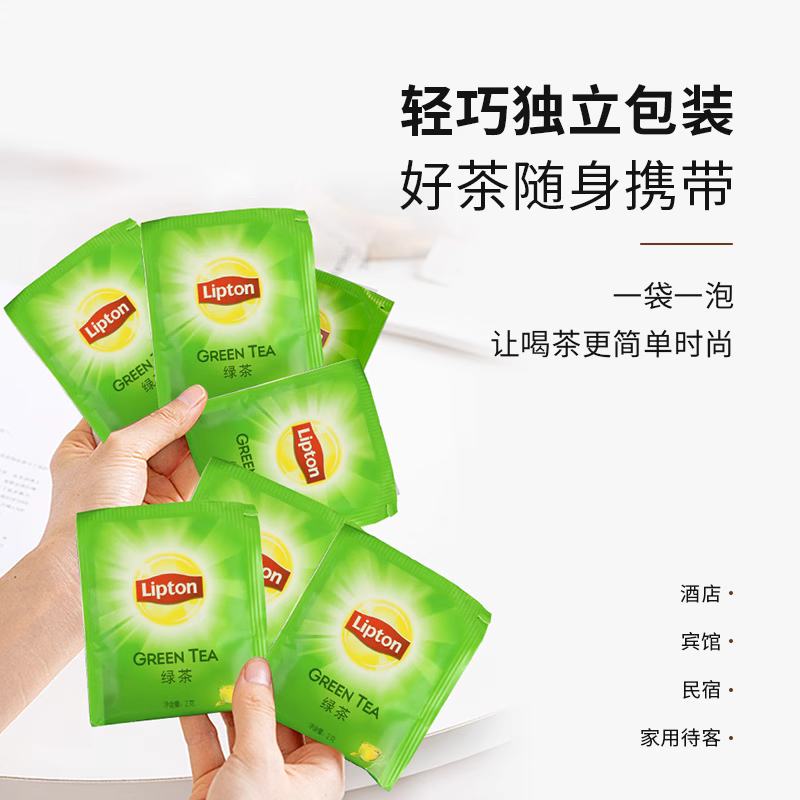 立顿 绿茶纸茶包 E80