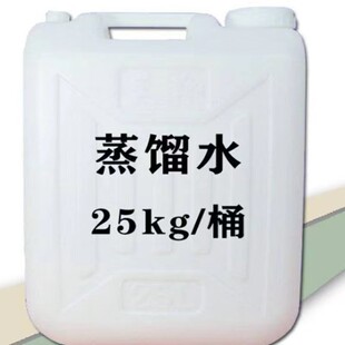 国产 工业纯水 工业纯水