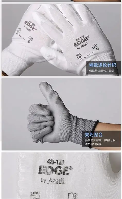 Ansell/安思尔 手套 48125090