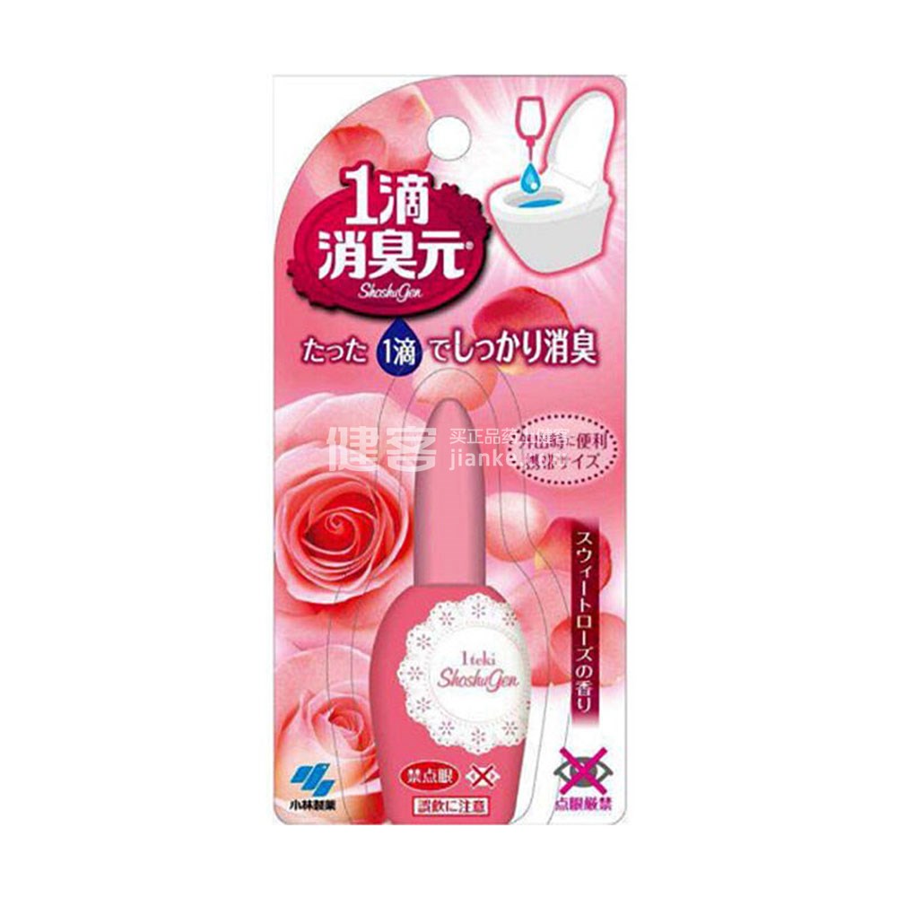 小林制药 消臭元 6923251812434